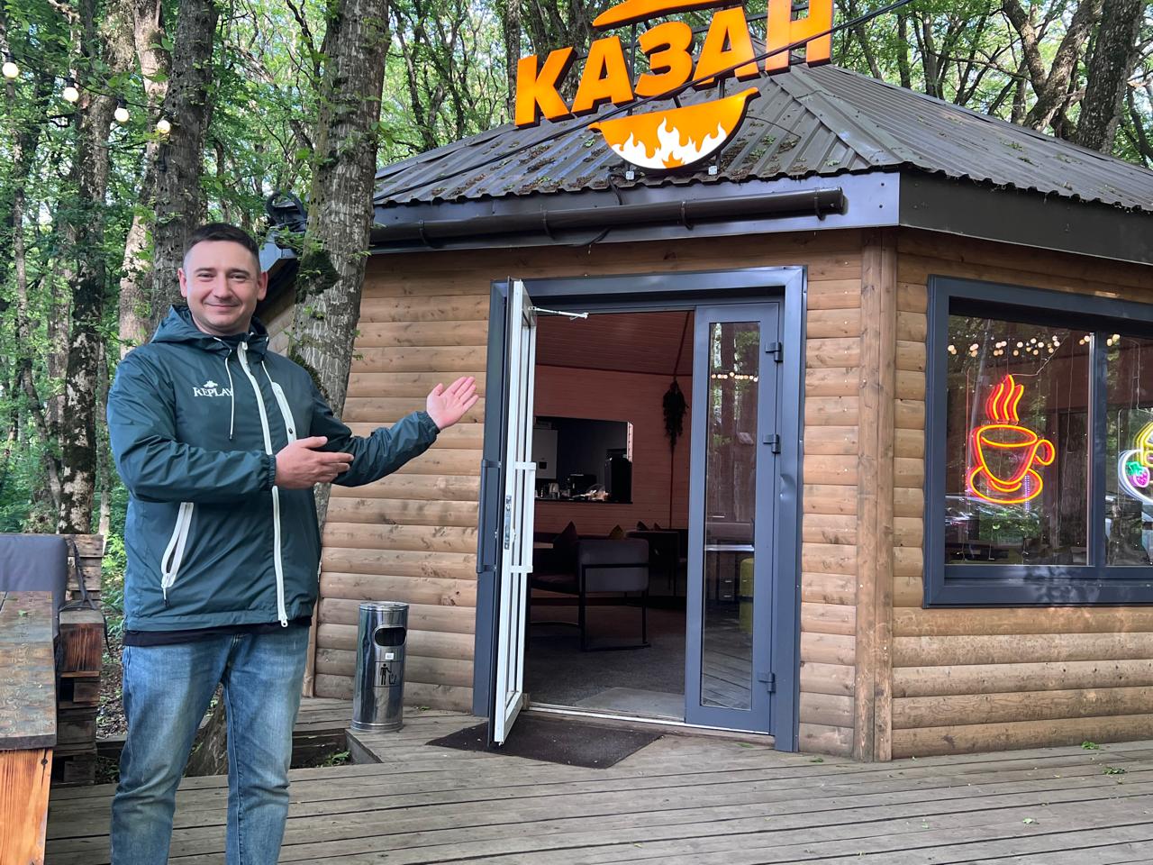Управляющий