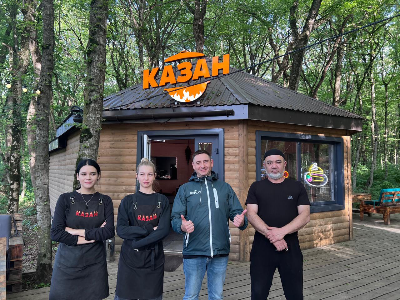 Кондитер